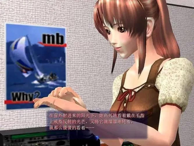 如何下载尾行2官方正式版最新版 快速获取正版链接