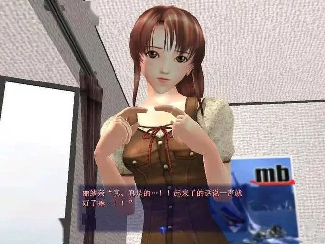 如何下载尾行2官方正式版最新版 快速获取正版链接
