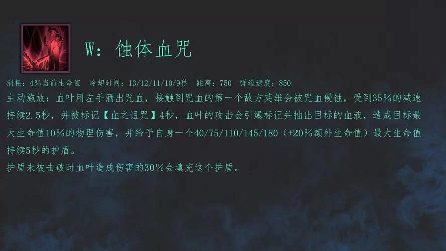如何下载恶魔之咒 最新版本获取指南