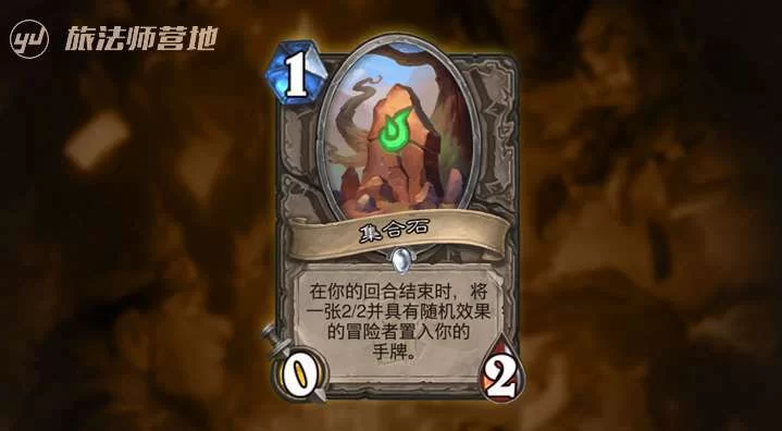 如何下载恶魔之咒 最新版本获取指南