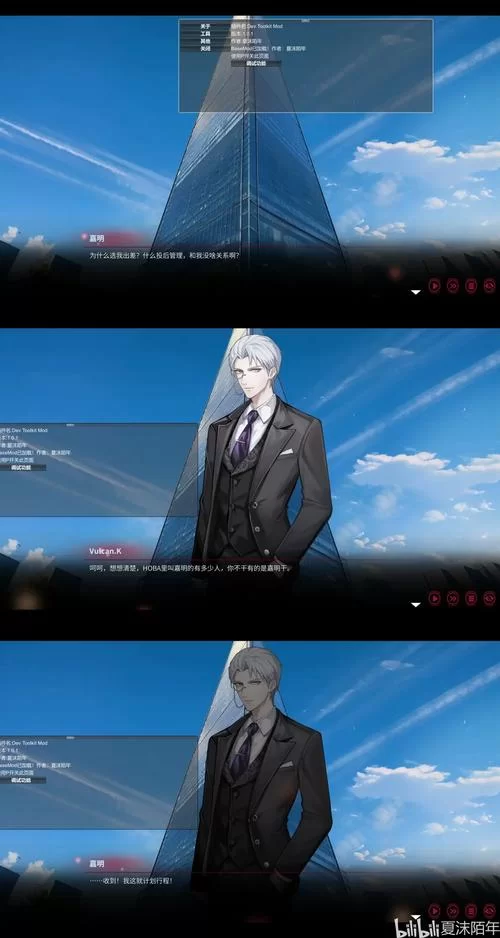 如何从SOB母姐替换mod官方网站安全下载mod