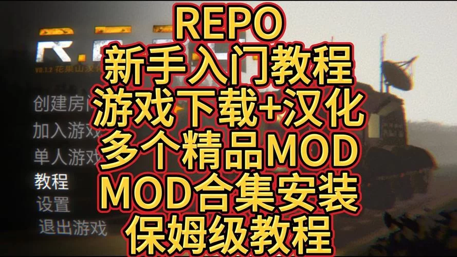 如何从SOB母姐替换mod官方网站安全下载mod