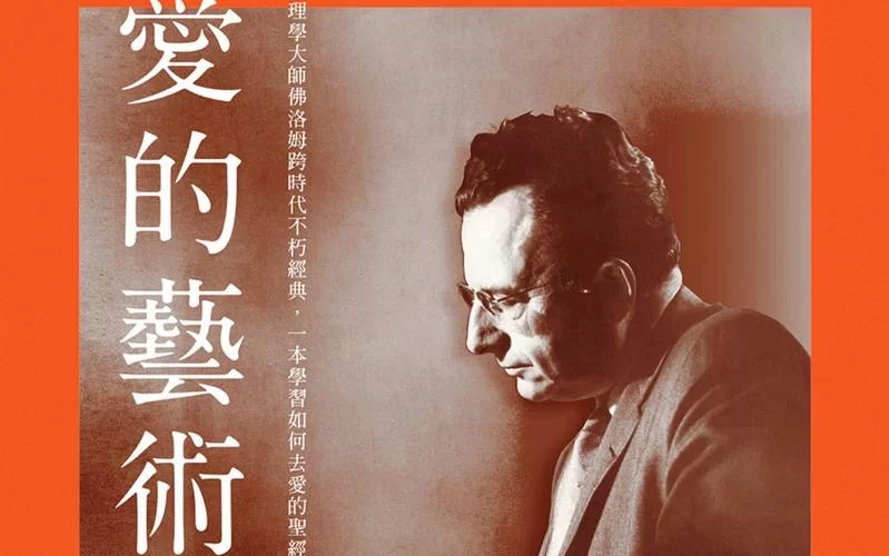 如何在外交与爱的艺术绅士游戏中胜出