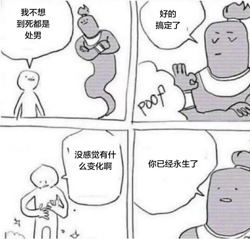 如何失去童贞安卓版下载安装常见问题解答