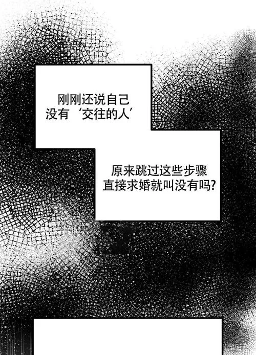 如何失去童贞安卓版下载安装常见问题解答