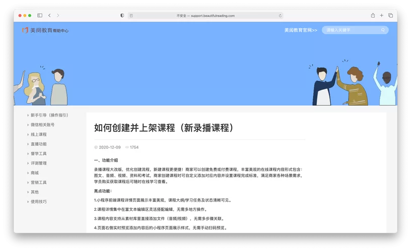 如何失去童贞最新版本常见问题解答