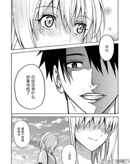 如何失去童贞最新版本常见问题解答