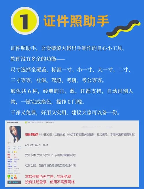 如何夺取兄嫂安卓设备这些方法很实用