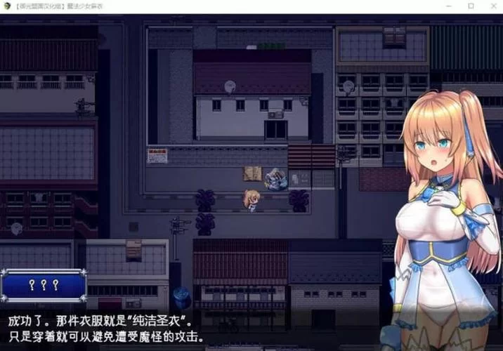 如何快速下载卵之少女官方正式版最新版游戏