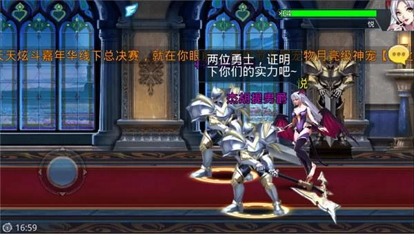 如何快速通关我与魅魔的生活杨过游戏
