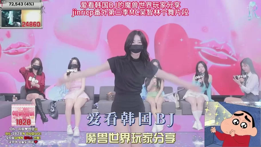 如何玩转jinricpjinricp韩国女团绅士游戏技巧大全
