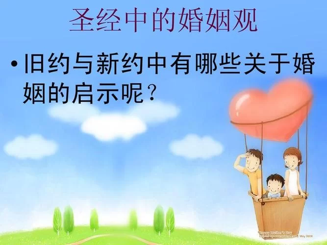 如何获取崇拜的婚姻下载地址 最新资源链接分享