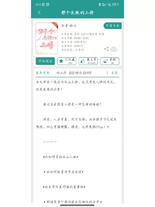 如何获取崇拜的婚姻下载地址 最新资源链接分享