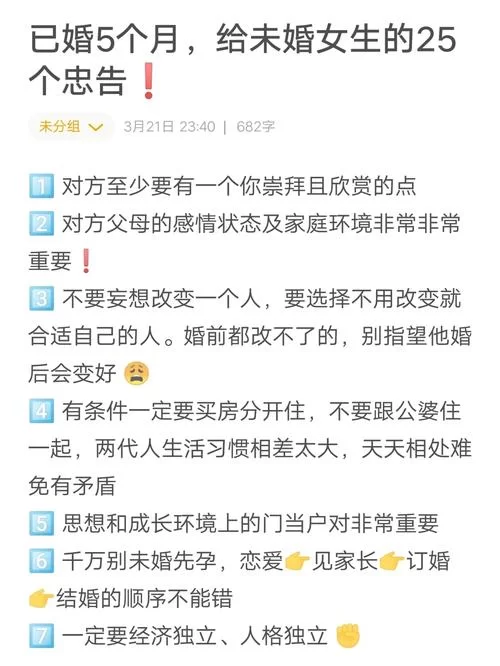 如何获取崇拜的婚姻下载地址 最新资源链接分享