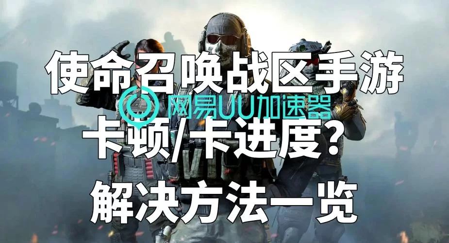 如何解决未来杨过游戏卡顿问题一招搞定
