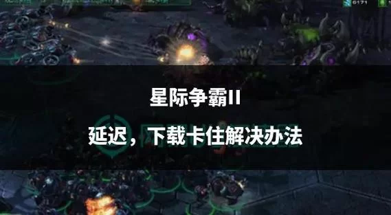 如何解决未来杨过游戏卡顿问题一招搞定