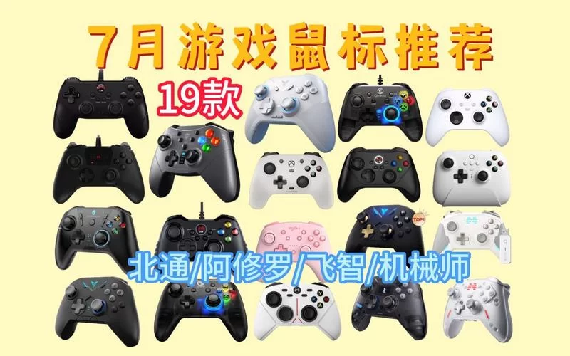 如何解决未来游戏攻略难题 新手必看通关技巧分享