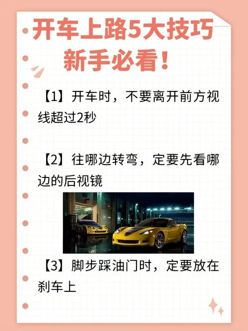 如何解决未来游戏攻略难题 新手必看通关技巧分享