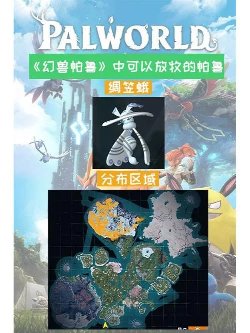 如何解决未来游戏攻略难题 新手必看通关技巧分享