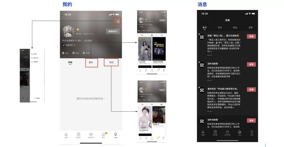 如果我可以改变汉化版最新更新内容体验报告