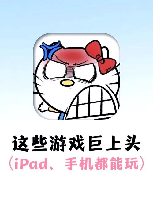 如果我可以改变绅士游戏玩法 这些点子让乐趣翻倍