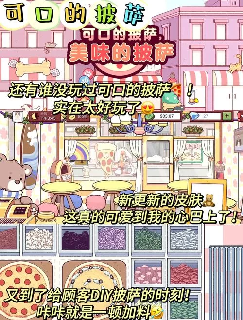 如果我可以改变绅士游戏玩法 这些点子让乐趣翻倍