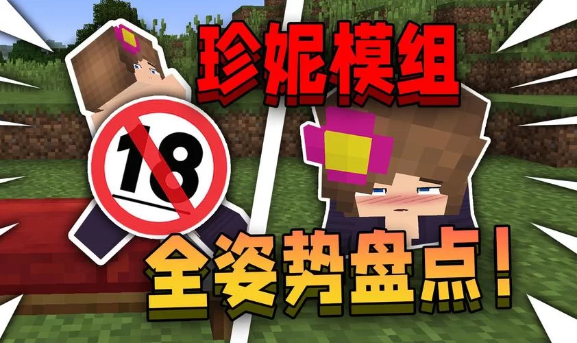 如果我可以改变绅士游戏玩法 这些点子让乐趣翻倍