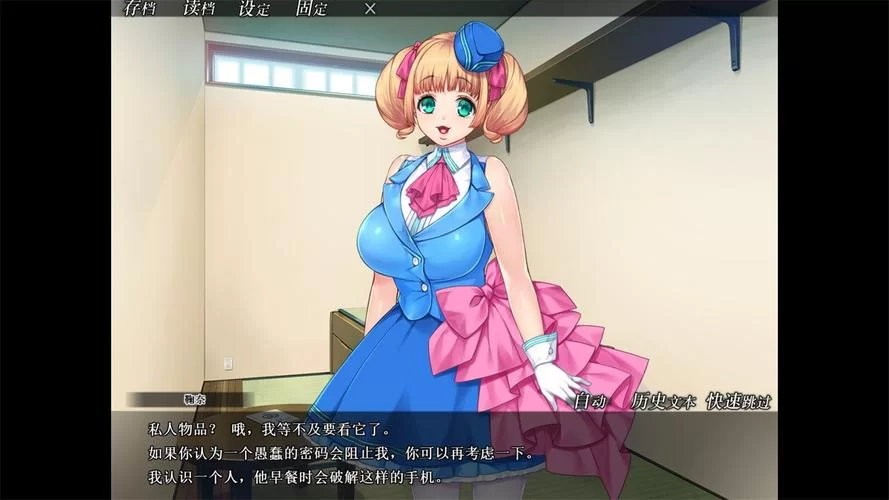 妃神会秘史安卓游戏攻略 隐藏剧情全解锁技巧分享