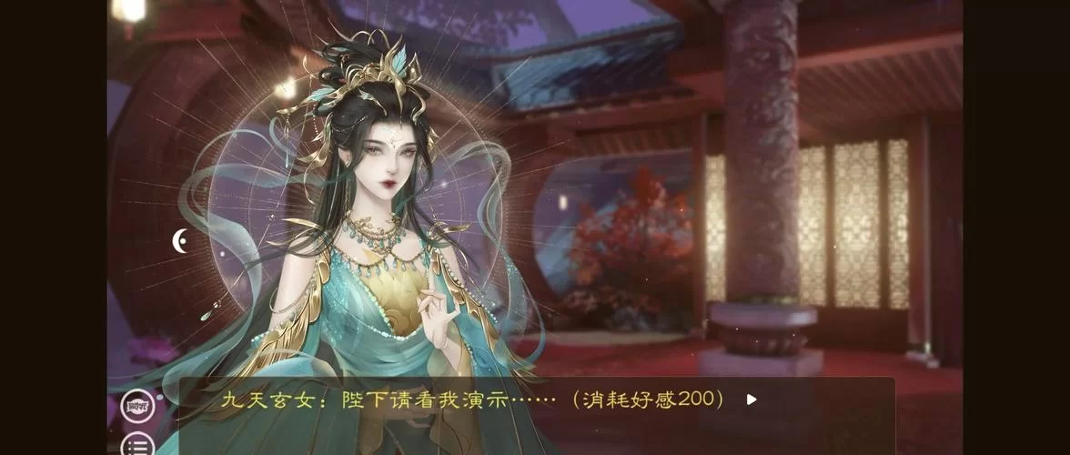 妃神会秘史官方正式版下载最新版一键安装教程