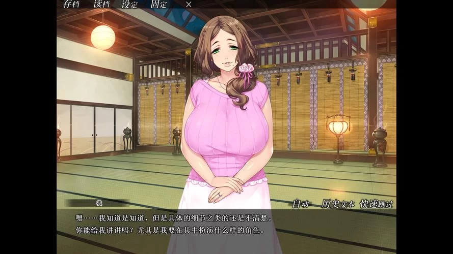 妃神会秘史官方正式版下载最新版一键安装教程
