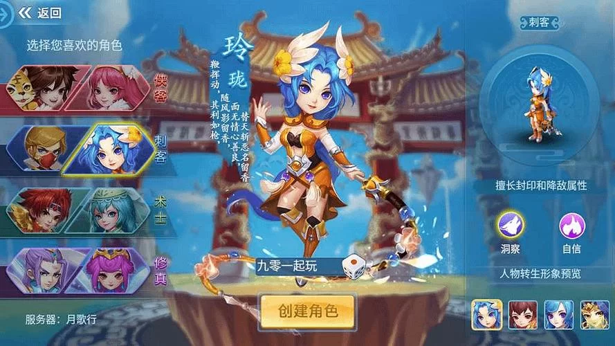 妃神会秘史官方正式版下载最新版一键安装教程