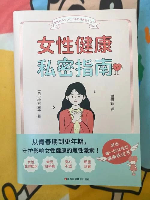 妇科医生如何下载电子书 免费医学书籍获取途径