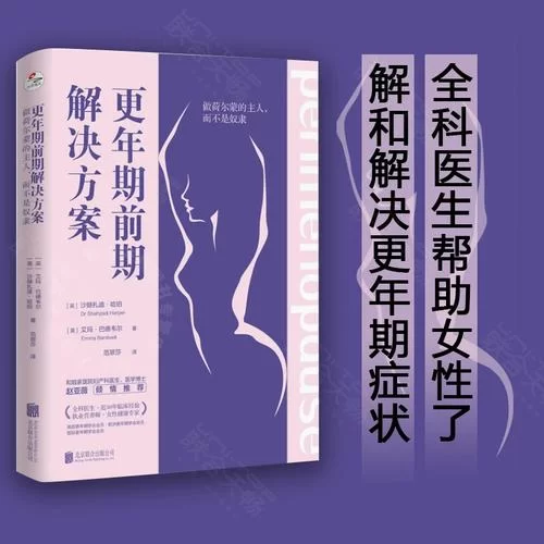 妇科医生如何下载电子书 免费医学书籍获取途径