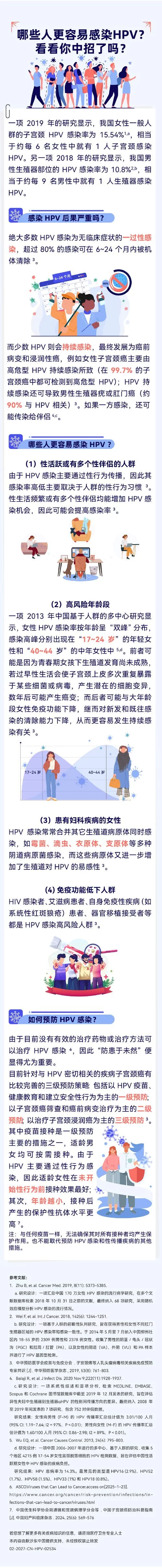 妇科医生如何下载电子书 免费医学书籍获取途径