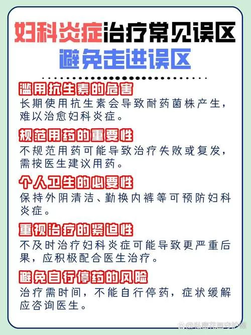 妇科医生最新提醒这些症状千万别忽视