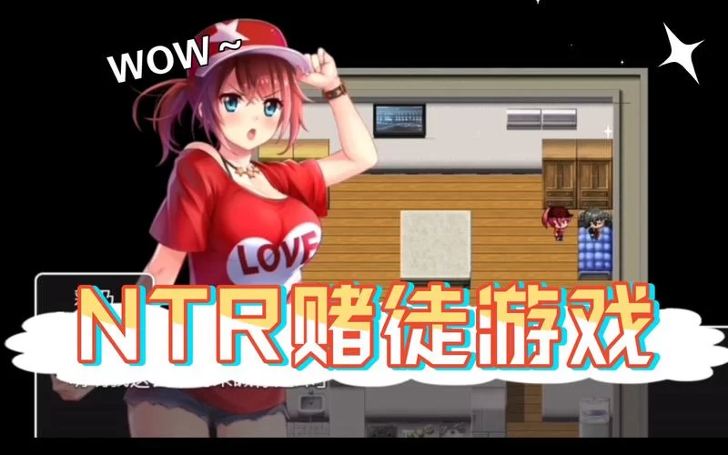 妈妈NTR在哪下载 安卓和PC版下载指南