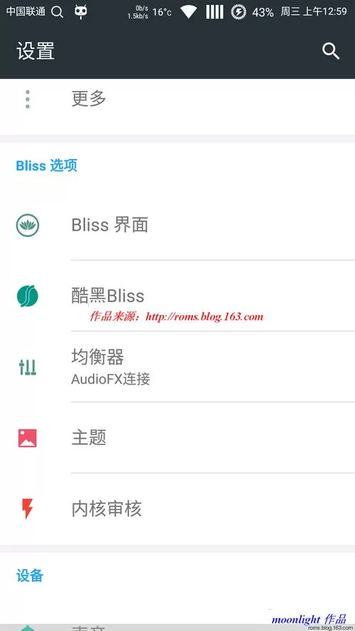妈妈NTR安卓手机能玩吗 配置要求与兼容性说明
