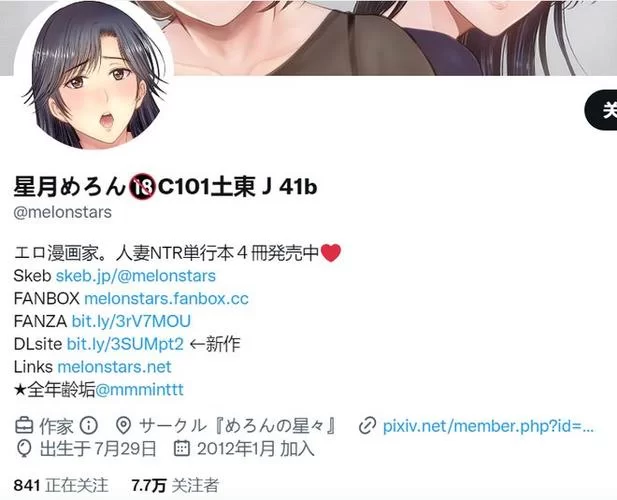 妈妈NTR官方网站资源下载地址在哪找