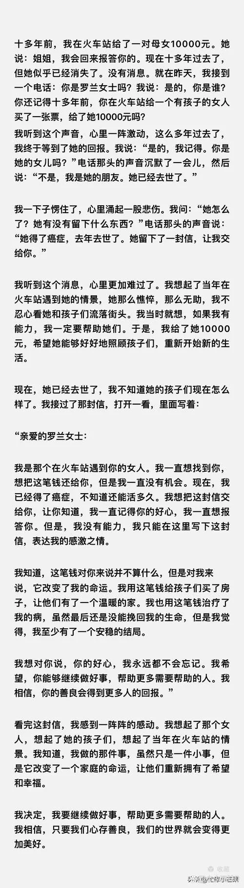 妈妈NTR最新评价 观众反馈出乎意料