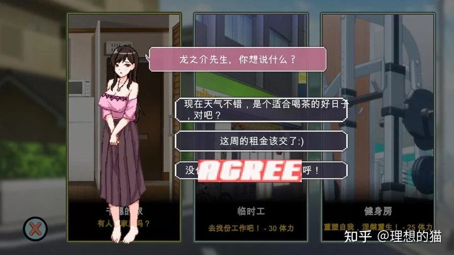 妈妈NTR汉化版下载资源分享最新地址