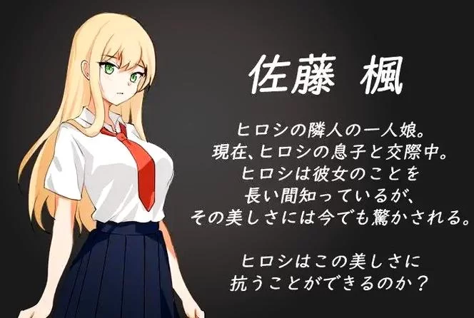 妈妈NTR游戏介绍 最受欢迎的几款推荐