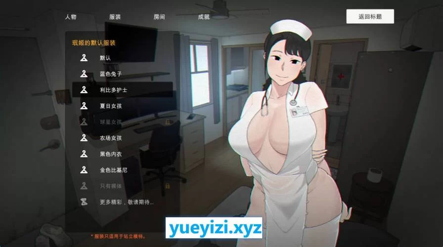 妈妈NTR游戏介绍 最受欢迎的几款推荐