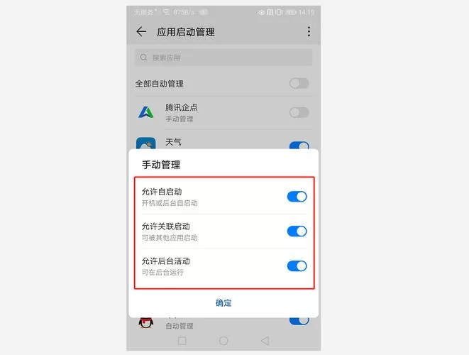 妈妈的密友亚洲版安卓常见问题解决方法大全