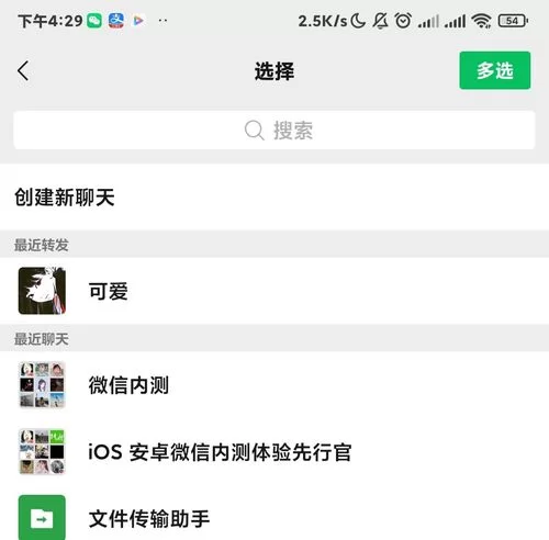 妈妈的密友亚洲版安卓常见问题解决方法大全