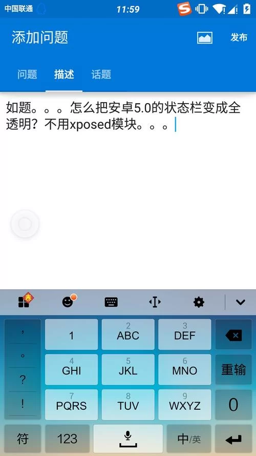 妈妈的密友亚洲版安卓常见问题解决方法大全