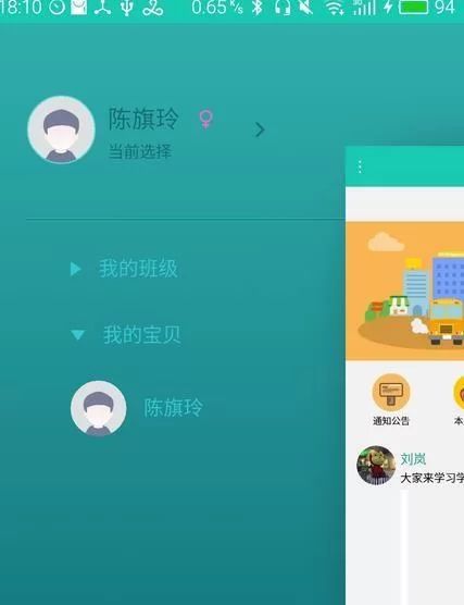 妈妈的密友亚洲版安卓常见问题解决方法大全