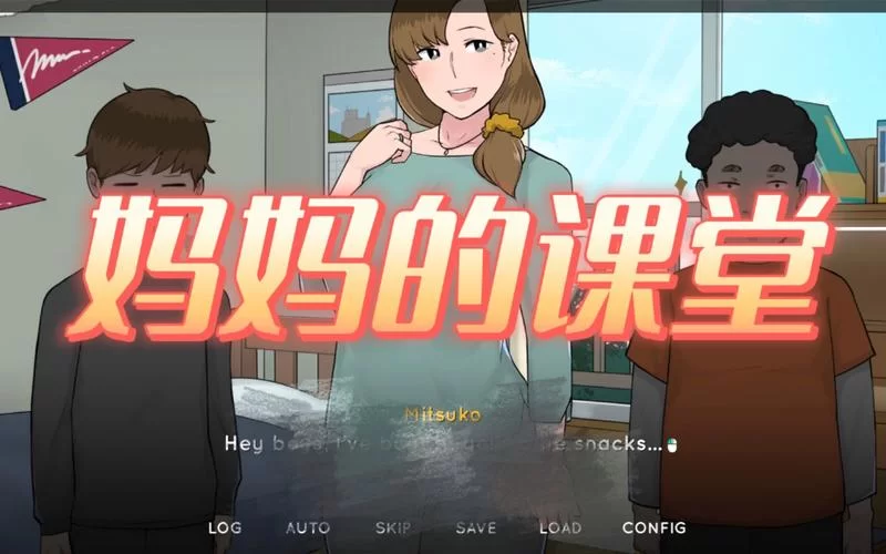 妈妈的密友亚洲版安卓常见问题解决方法大全