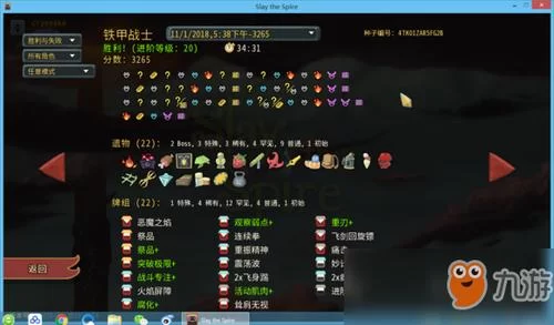 妈妈的密友亚洲版绅士游戏攻略技巧大公开