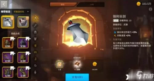 妈妈的密友亚洲版绅士游戏攻略技巧大公开