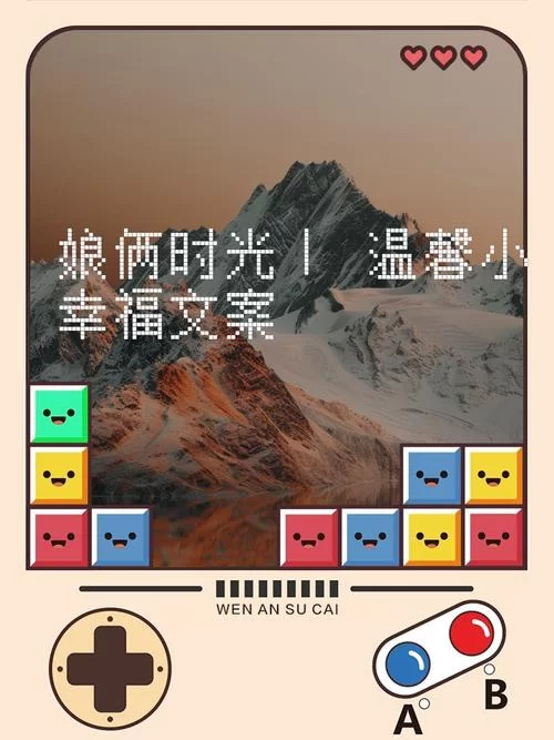 妈妈的爱Plus安卓软件 记录与妈妈的每一刻